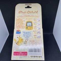 Nintendo Pocket Pikachu Console game anime yellow Ver. Pokemon