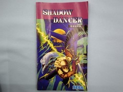 SEGA Shadow Dancer G-4043 Retro Arcade Game Cartridge Used Unknown Condition
