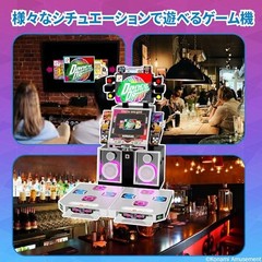 KONAMI licensed DanceDanceRevolution Classic Mini Mini Dance Game Machine 5in.