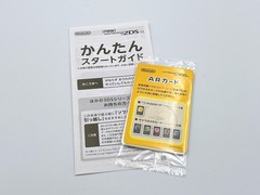 {A Rank} New Nintendo 2DS XL LL White Orange Console Box System NTSC-J (Japan)