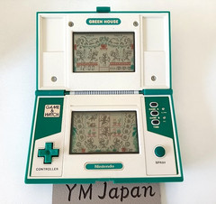 Nintendo GH-54 Game and Watch LSI Game Green House Tested Used Japan #34025745