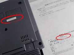 NEC SUPER CD•ROM² System (PC Engine, Super Grafx, Core II) PCエンジン Console PI-DC1