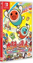 Taiko no Tatsujin: Nintendo Switch Version! Brand New Game Special [2018 Music]