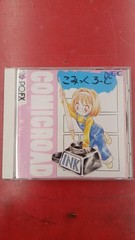 NEC PC-FX Comic Road Software Video Game