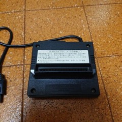 Famicom Disk System Console Nintendo Working Tested With RAM Adapter