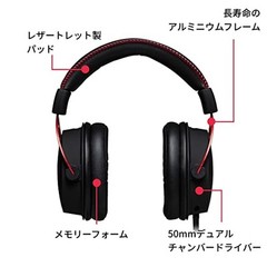 HyperX Cloud Alpha Gaming Headset with In-Line Volume Control Box Red