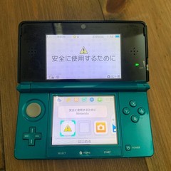 Nintendo 3DS Console Light Blue