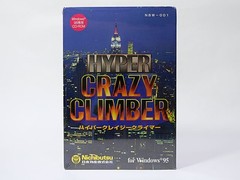 Hyper Crazy Climber PC Game Unused Windows Compatible 21.5×14.5×5