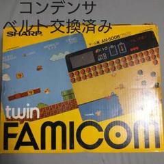 Complete WORKING Sharp Twin Famicom Nintendo NES Black AN-500B