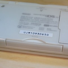 Nintendo DS lite Console – Crystal White – in Box Region Free
