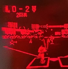 Nintendo Virtual Boy Console System Japanese video game Used From Japan