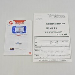 WonderSwan Color Console CRYSTAL BLUE Boxed WSC-001 Bandai 0200353251 ws