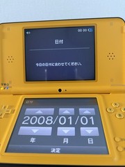 Nintendo DSi LL Yellow Console With charger BOX USED