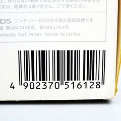 Nintendo DS Lite System Portable Console Metalic Rose Japan New