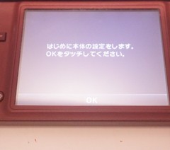 Nintendo DSi LL XL Burgundy Wine Red JAPANESE LANGUAGE LOCK Tested Works