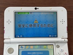 Nintendo New 3DS XL Pink White Console Tested Japan ver R6181