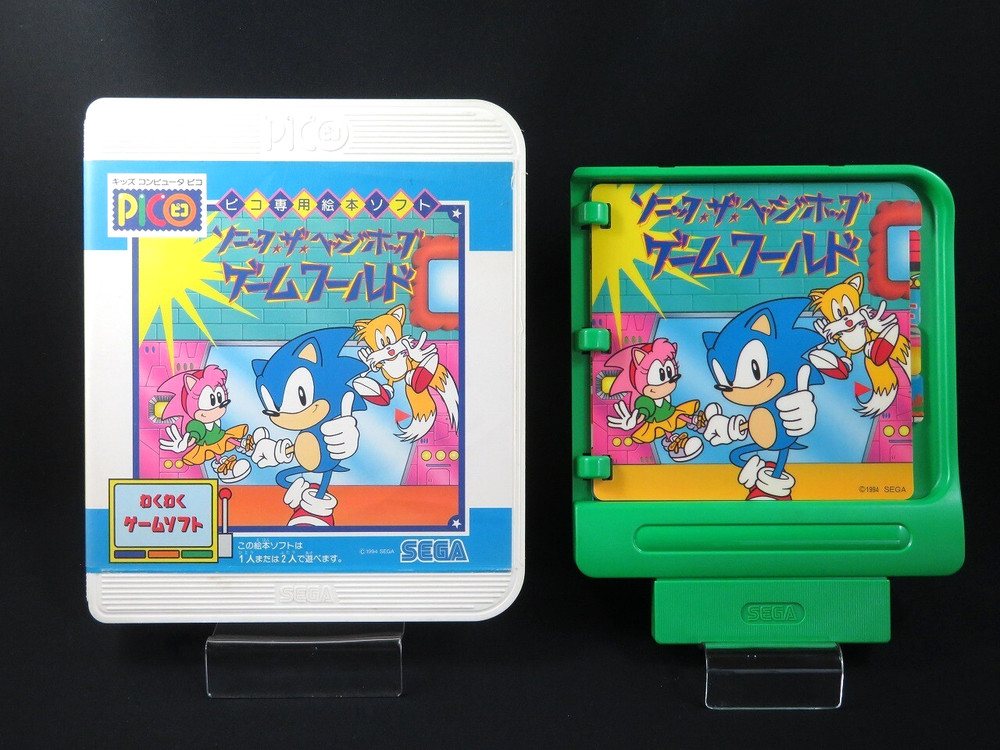 Sonic the Hedgehog Game World for Kids Computer PICO HPC-6010 made in Japan 1