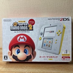 Nintendo 2DS Super Mario Bros 2 Limited Edition White Yellow Japanese Console Re