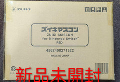 ZUIKI MASCON Controller Red for Nintendo Switch Densha de GO Japan