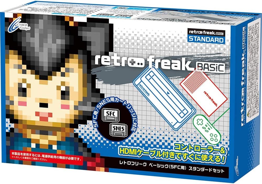 Retro Freak BASIC (for SFC) Standard Set