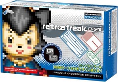 Retro Freak BASIC (for SFC) Standard Set