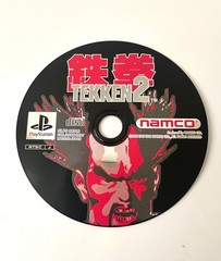 HORI Fighting Stick PS2 Arcade Controller w/ Tekken 1 & Tekken 2 Japan Lot