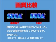 SEGA Mega Drive Console 6 Button Pad Sonic Set S-Video NTSC-J Japan