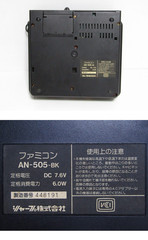 USA Sharp Twin Famicom Console Black Model AN-505-BK Famicom with Games Working!