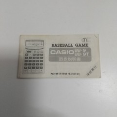 CASIO Baseball BB-9T Game Calculators 1982 Vintage Rare Item Japan
