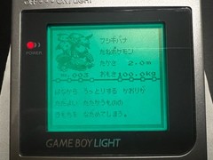 Nintendo Game Boy Light Silver Console MGB-101 Working