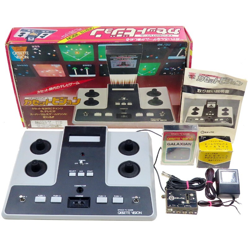 EPOCH Cassette Vision Console + GALAXIAN Japan Import 1980 CV NTSC Work Complete