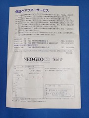 Neo Geo CD Model CD T01 SNK