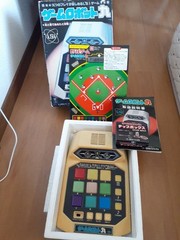 Game Robot 9 Unused