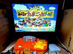 Nintendo 64 Pokemon Pikachu Region Free Console 2Controllers N64 japan