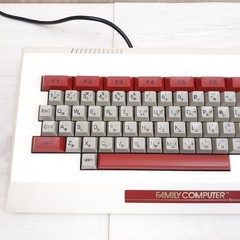 Famicom console & keyboard Family Basic with 10 Games Nintendo Japan System