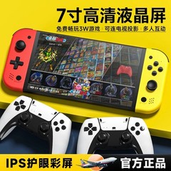 Subor Q960 Game console, open-source handheld device with TV connection