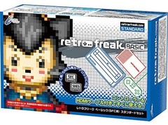 Retro Freak Premium Game Console BASIC (for SFC) Standard set F/S w/Tracking#