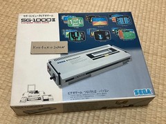 SEGA SG-1000 II Empty Box & Accessories Only No Console AS IS