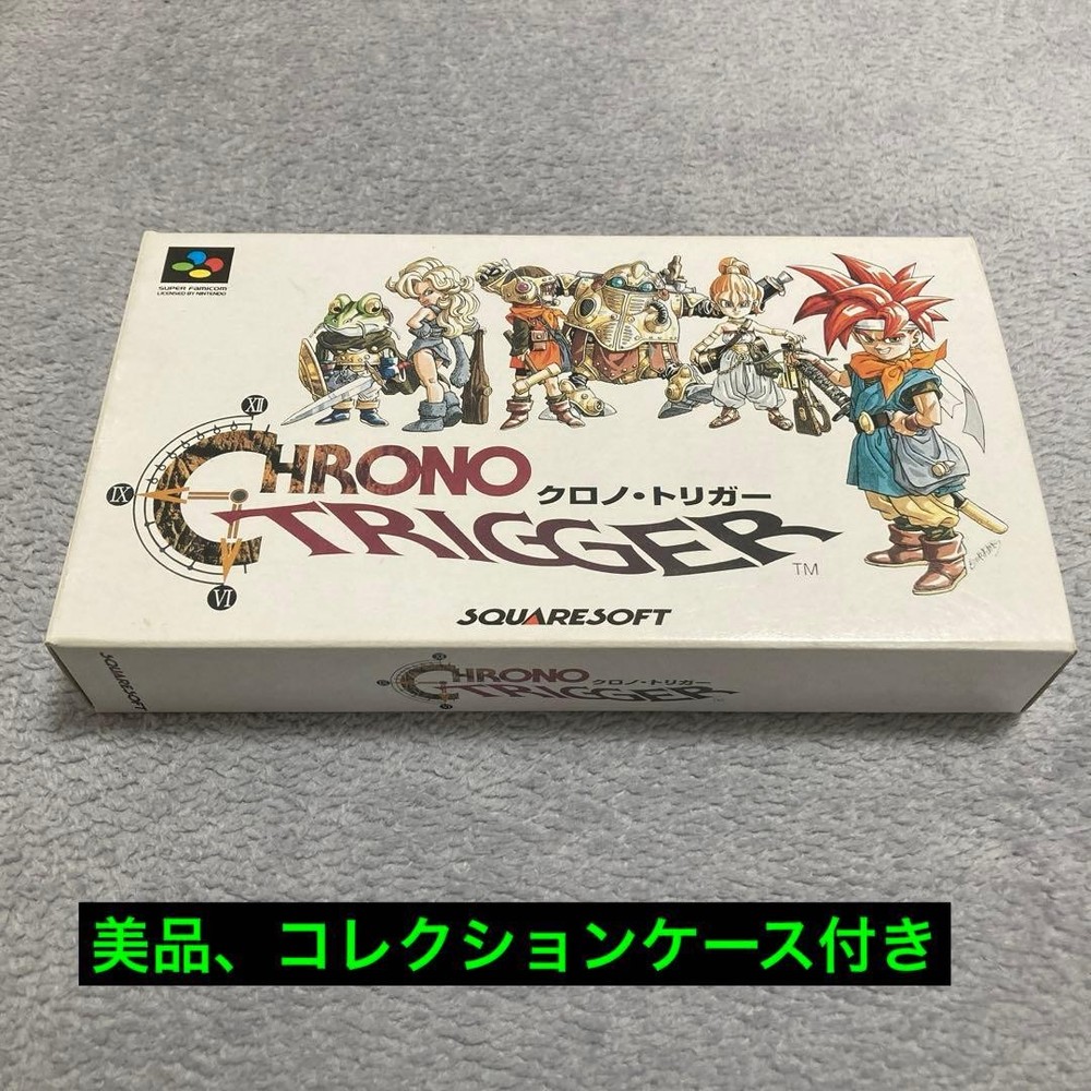 Chrono Trigger (Super Famicom Software) – Excellent