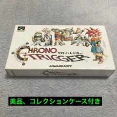Chrono Trigger (Super Famicom Software) – Excellent