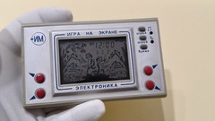 Elektronika IM-02 Nu Pogodi ИМ-02 Ну погоди USSR 1992 Game ” Cat fisherman “