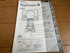 Sony PlayStation 1 PS1 Console SCPH-9000 with BOX and Manual 0328
