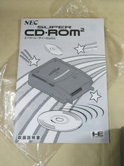 PC engine cdrom2 coregrafx II console NEC Japan game controller games Pc-Engine