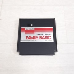 Famicom console & keyboard Family Basic with 10 Games Nintendo Japan System
