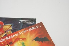 Famicom Disk Console Boxed HVC-022 Tested System wz leaflets Nintendo D1199821