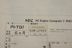 PC Engine CORE GRAFX II 2 Console System Boxed PI-TG7 Tested 29135866A
