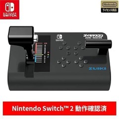 NINTENDO Switch ZUIKI MASCON Controller GO By Train Densha De GO NEW