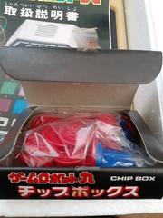 Game Robot 9 Unused