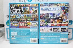 Nintendo Wii U Premium Set Console White 32GB Japanese Region Code #530