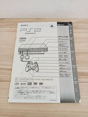 PS2 Ocean Blue Console Box set Playstation2 with disk NTSC-J Japan Tested A002